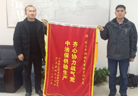 为企业解忧暖人心  企业感恩送锦旗