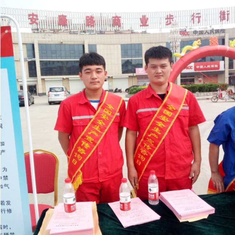 仙桃中油燃气助力仙桃市创建全国文明城市