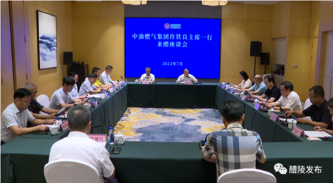 1690875488490480.png QQ图片20230801153638.png